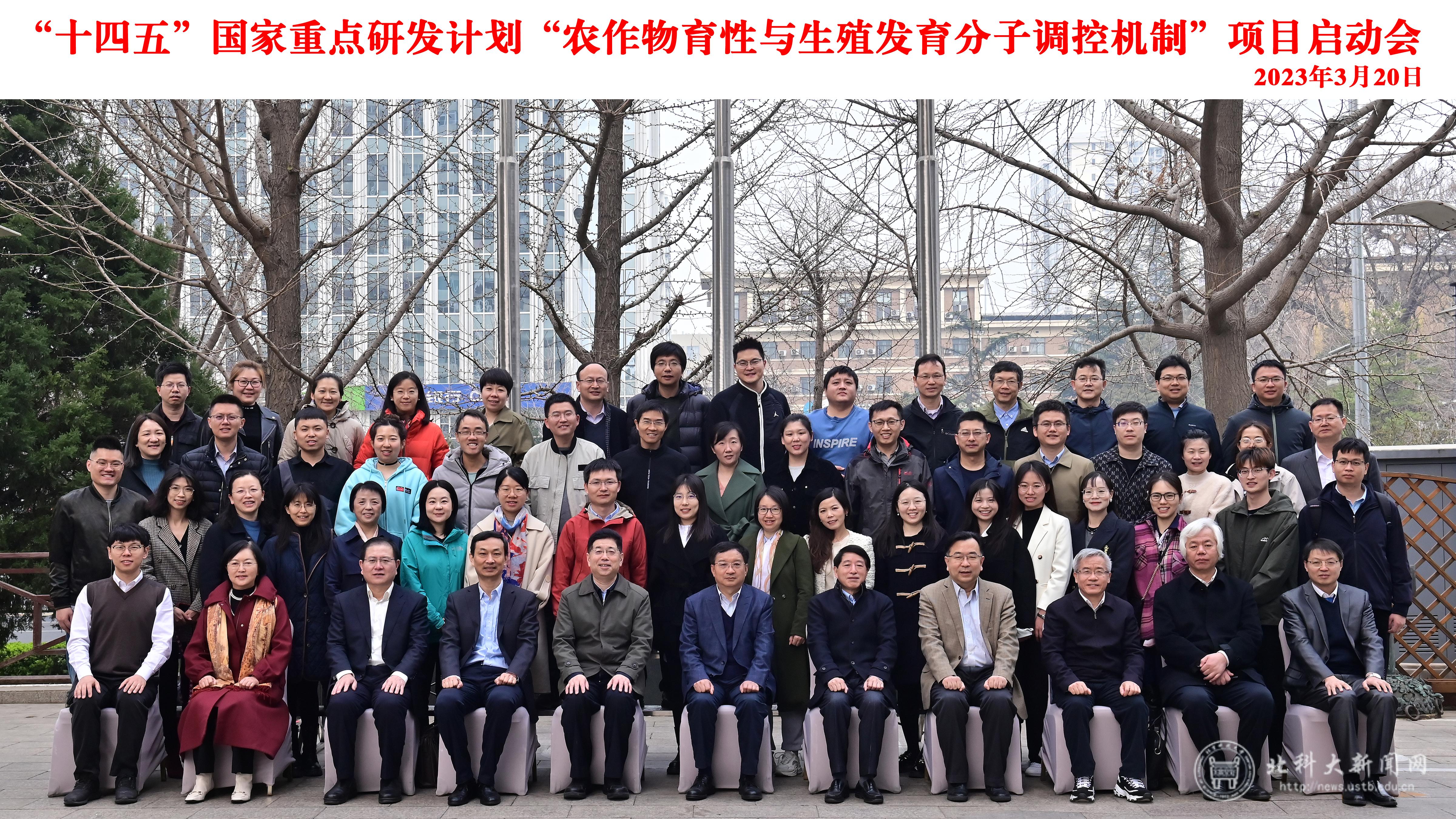 大合影.jpg 大合影.jpg