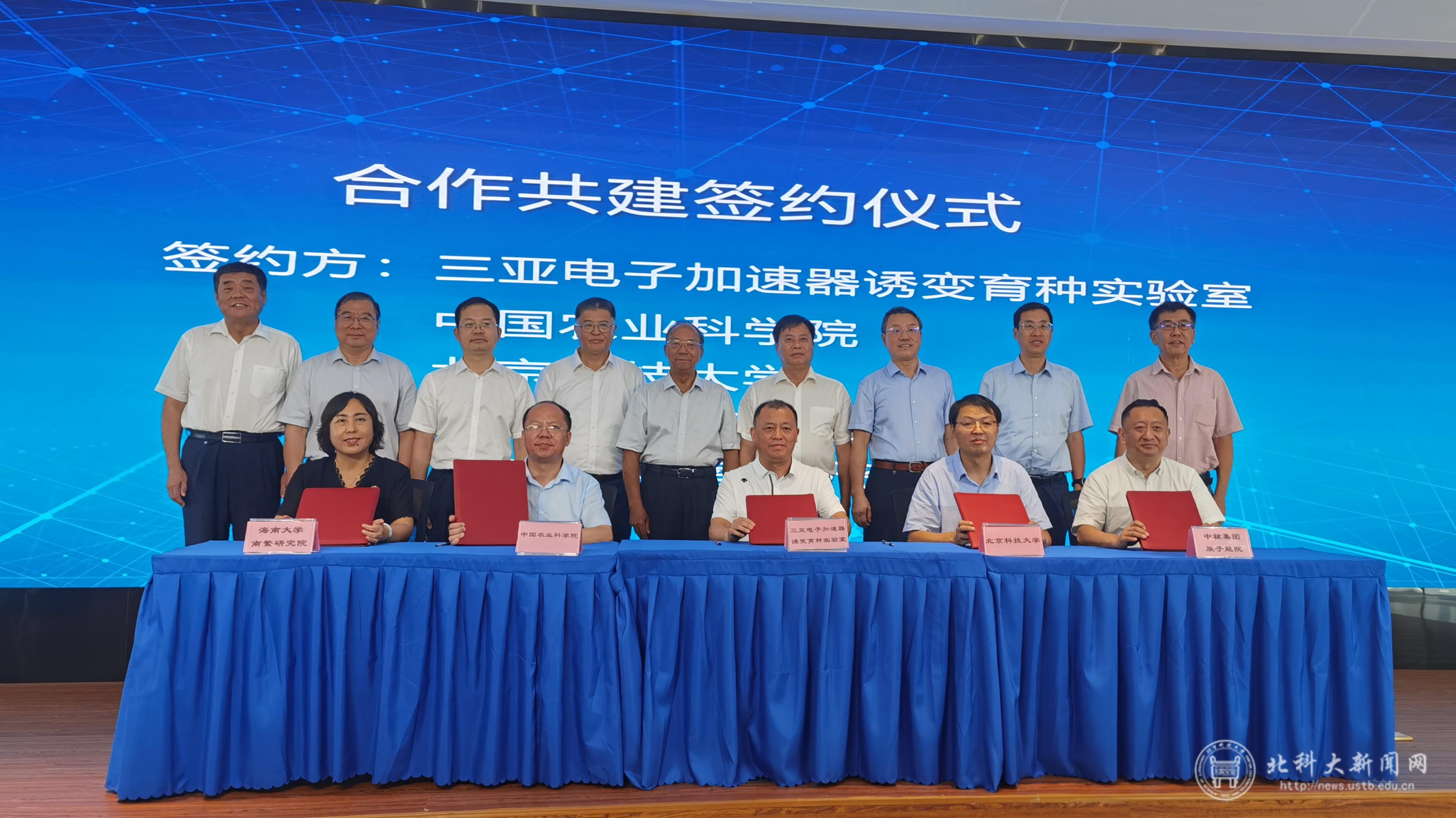 4. 签约仪式.jpg 4. 签约仪式.jpg