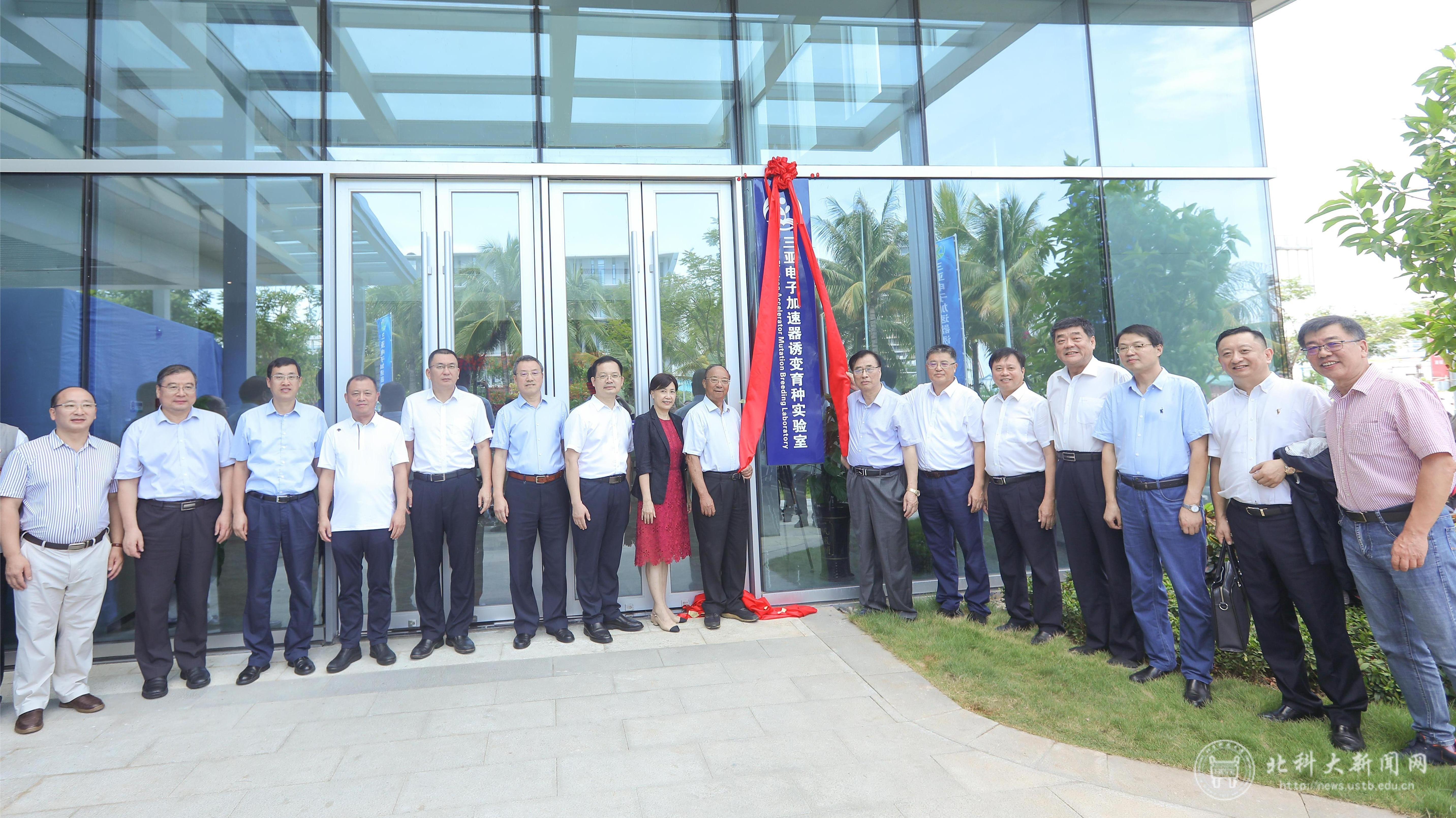 2. 揭牌仪式.jpg 2. 揭牌仪式.jpg